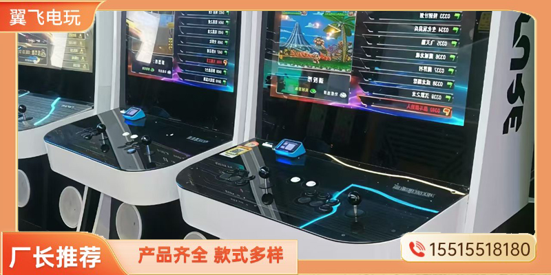信阳市电玩设备夹娃娃机 - 厂家
