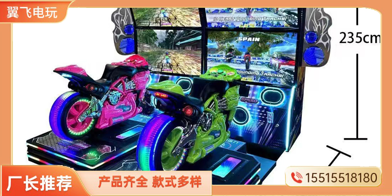 信阳市赛车机电玩游戏机 - 一站式服务