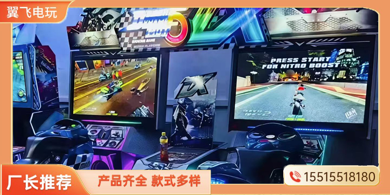 信阳市摇摇车动感摩托 - 厂家