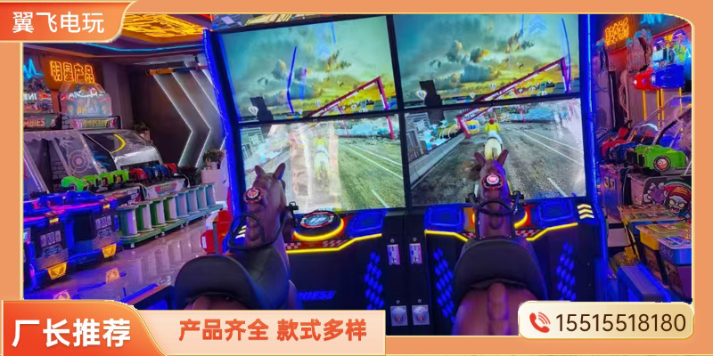 信阳市电玩模拟机礼品机 - 排名