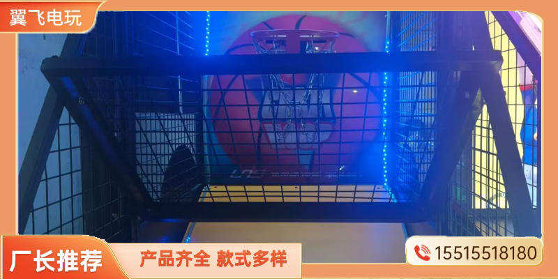 信阳市礼品机投篮机 - 厂家