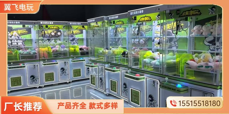 信阳市动感摩托礼品机 - 排名