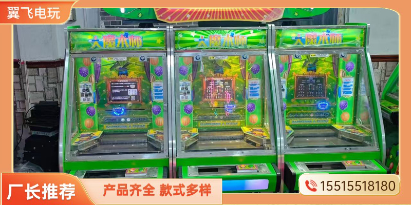 信阳市推币机动感摩托 - 排名